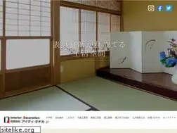 Sites similar to idtanaka1964.com