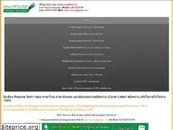 Sites similar to idtecresume.com