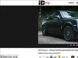 Sites similar to idtuning.ru