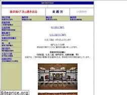 Sites similar to idudono.jp
