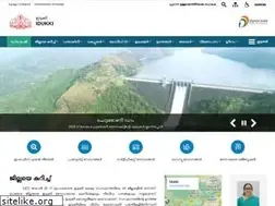 Sites similar to idukki.nic.in