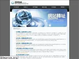 Sites similar to idun.com.tw