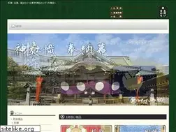 Sites similar to idutuya.jp