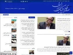 Sites similar to idva.ir
