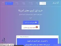 Sites similar to idyar.com