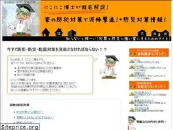 Sites similar to ie-bouhan.com