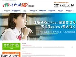 Sites similar to ie-chuo.com