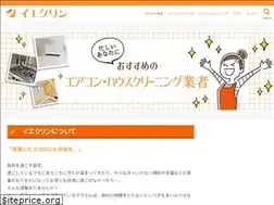 Sites similar to ie-clean.jp