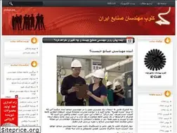 Sites similar to ie-club.blogfa.com