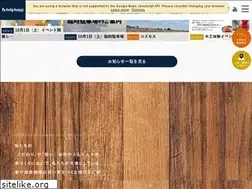 Sites similar to ie-eco.jp