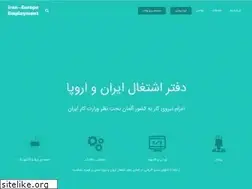 Sites similar to ie-employment.com