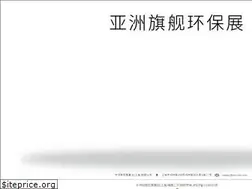 Sites similar to ie-expo.cn