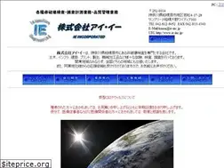 Sites similar to ie-inc.jp