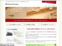 Sites similar to ie-kamimura.jp