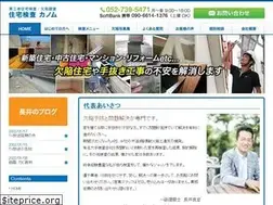 Sites similar to ie-kensa.com