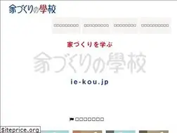 Sites similar to ie-kou.jp