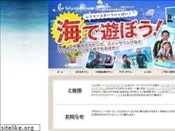 Sites similar to ie-kumejima.com