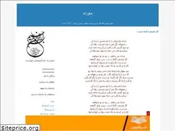 Sites similar to ie-life.blogfa.com