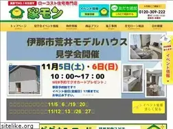 Sites similar to ie-mon.info