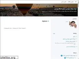 Sites similar to ie-pnu.blogsky.com