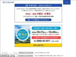 Sites similar to ie-resort.com
