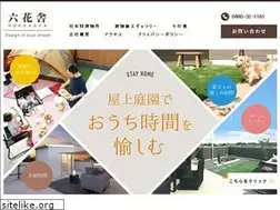 Sites similar to ie-rokka.com