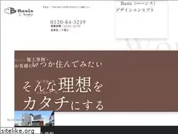 Sites similar to ie-sagasi.co.jp