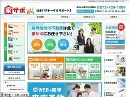 Sites similar to ie-sapo.co.jp