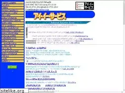 Sites similar to ie-service.co.jp
