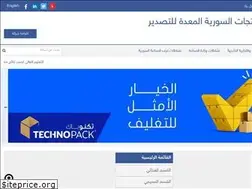 Sites similar to ie-syria.com