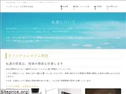Sites similar to ie-system.net