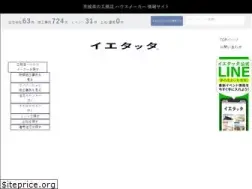 Sites similar to ie-tateru.jp