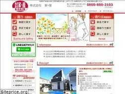 Sites similar to ie-ya.co.jp