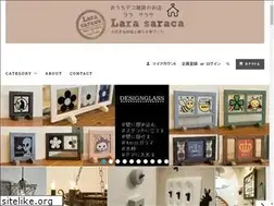 Sites similar to ie-zakka.net