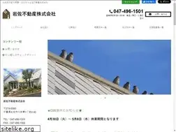 Sites similar to iea.co.jp