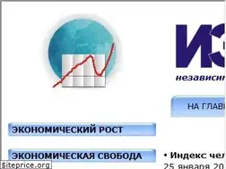 Sites similar to iea.ru
