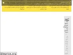 Sites similar to ieaco.org