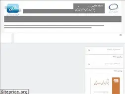 Sites similar to ieaj.ir