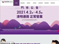 Sites similar to iear.com.tw