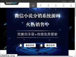 Sites similar to ieasynet.com