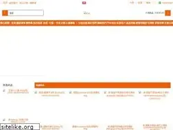 Sites similar to ieat.hk