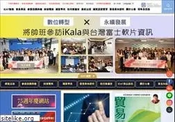 Sites similar to ieatpe.org.tw