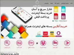 Sites similar to ieaz.ir