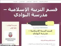 Sites similar to iebawadi.wordpress.com