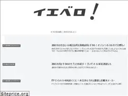 Sites similar to iebero.com