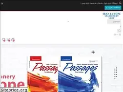 Sites similar to iebookshop.ir