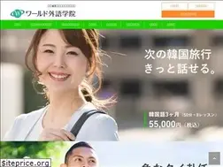 Sites similar to iec-cals.co.jp