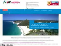 Sites similar to iec-oceania.com.au