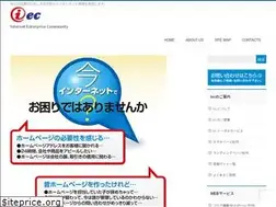 Sites similar to iec.ne.jp