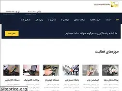 Sites similar to iec24.com